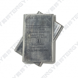 564461AR-1500mAh