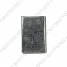 523450AR-1000mAh